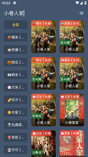 加载结果