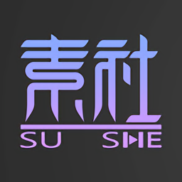 
素社短剧 官方版v2.3.7安卓版