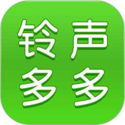 
铃声多多 免费手机版