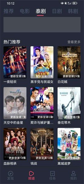 追剧吧