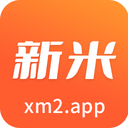 
新米视频 2025官方正版