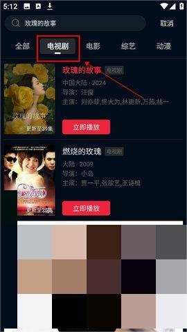 狮子影评 1.6.2 去广告版