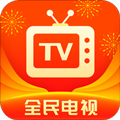 
全民电视直播 app官方电视版