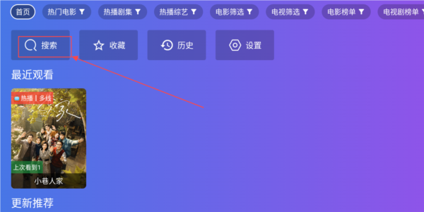 饭太硬图片2