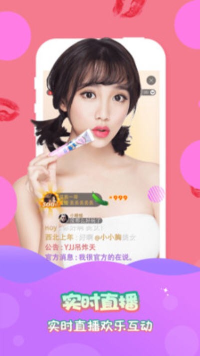 蜜疯直播