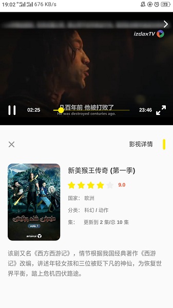 izdax app下载