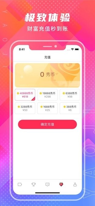 快月