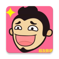 
段友影视 手机版