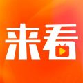 
来看短剧