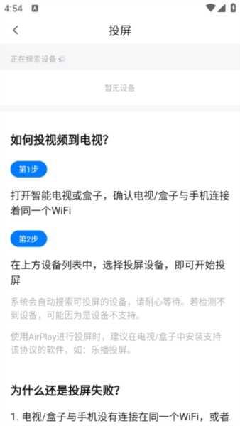 777影视app图片7