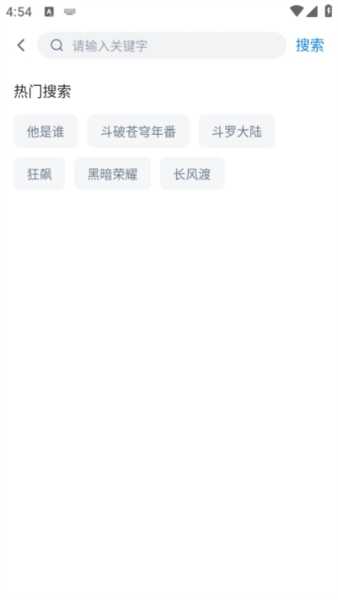 777影视app图片8