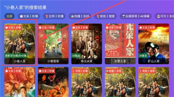 饭太硬图片3