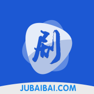 
剧白白追剧 免费下载