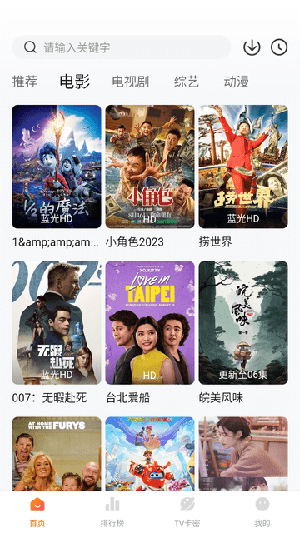 特狗app免费追剧