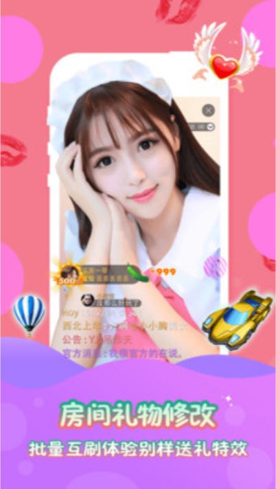 蜜疯直播