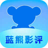 
蓝熊影评 去广告