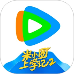 
腾讯视频 最新版