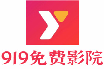 
来宾电影院APP