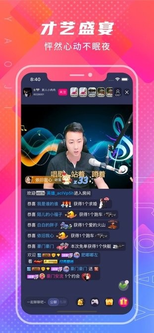 魅影最新版
