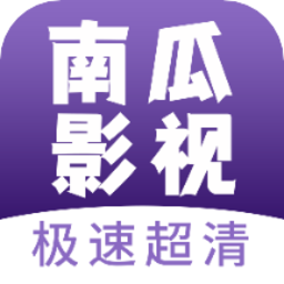 
南瓜影视 免费正版
