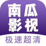 
南瓜影视大全 官方正版