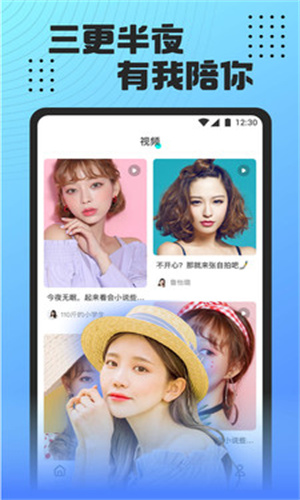 老版魅影
