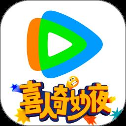 
腾讯视频官方版