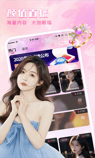 魅影旧版本