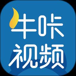 
牛咔视频手机版
