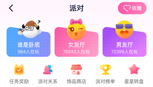 魅影最新版