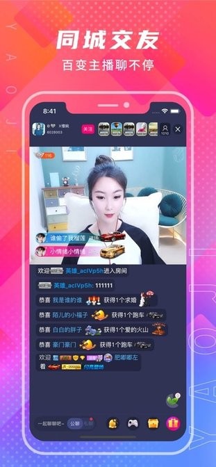 魅影最新版