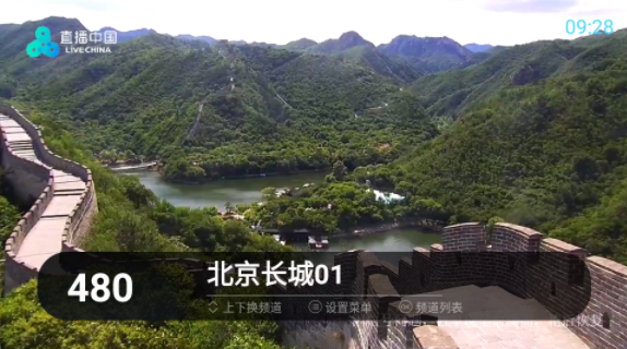 秒看电视TV软件电视版下载