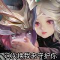 王者荣耀嫦娥去掉所有服装图片大全下载vv1.57