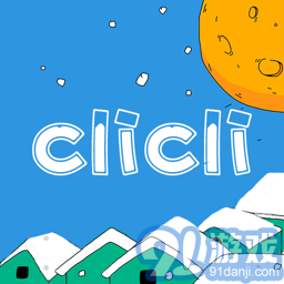 clicli动漫安卓版v8.8.8