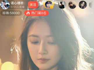 魅影直播9.1免费版