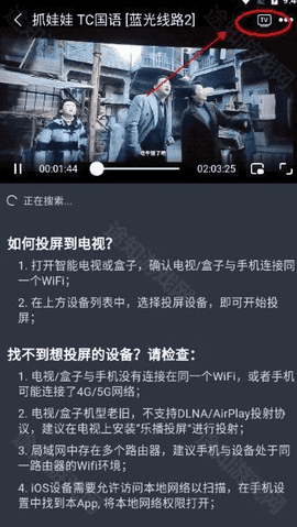 电影驿站 1.1.5 官方版