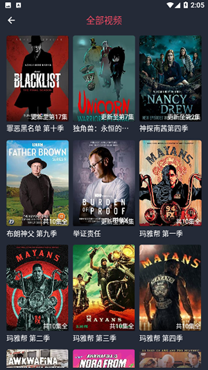 追剧吧app97剧迷
