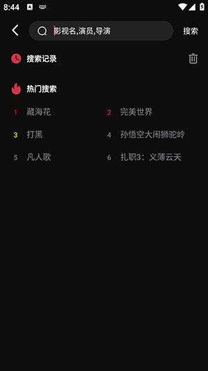 蛇果视频APP官方下载安卓免费追剧-蛇果视频APP2024最新版下载手机版v7.3.2