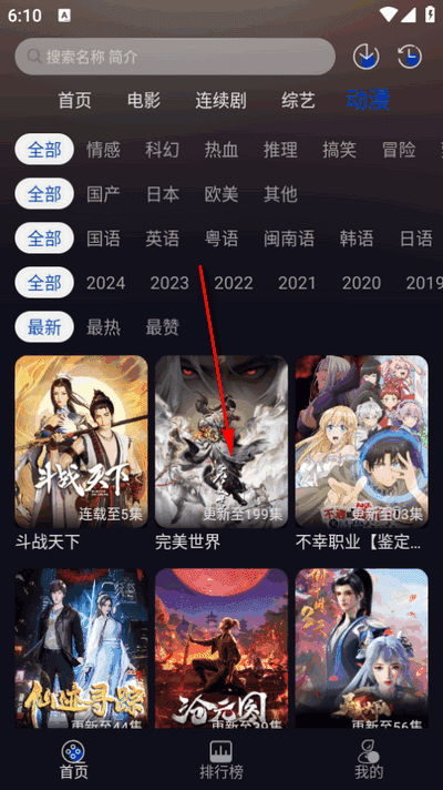 Free HD视频