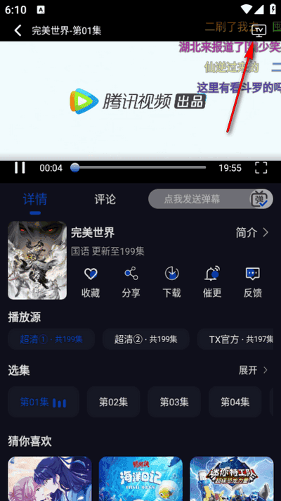 Free HD视频