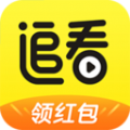 追看视频官方正版