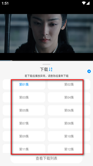 小猫影视官方APP下载安装最新版本-小猫影视追剧APP免费下载手机版v1.3.8
