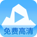 蓝冰视频app免费版