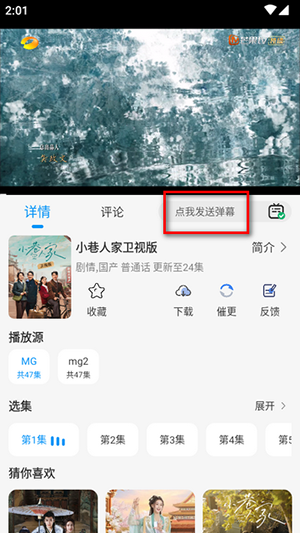 小猫影视官方APP下载安装最新版本-小猫影视追剧APP免费下载手机版v1.3.8