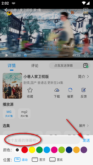 小猫影视官方APP下载安装最新版本-小猫影视追剧APP免费下载手机版v1.3.8