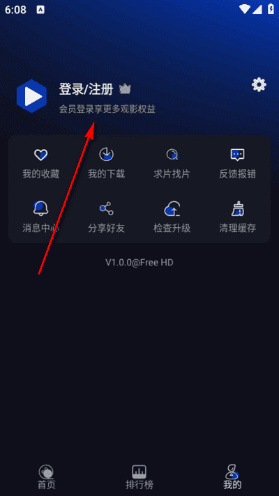 Free HD视频