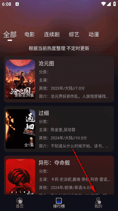 Free HD视频