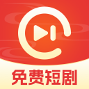 红我免费短剧安卓版