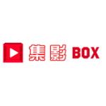 集影BOX官方正版