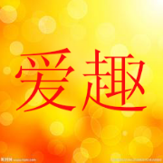 爱趣影视v12.9.00
